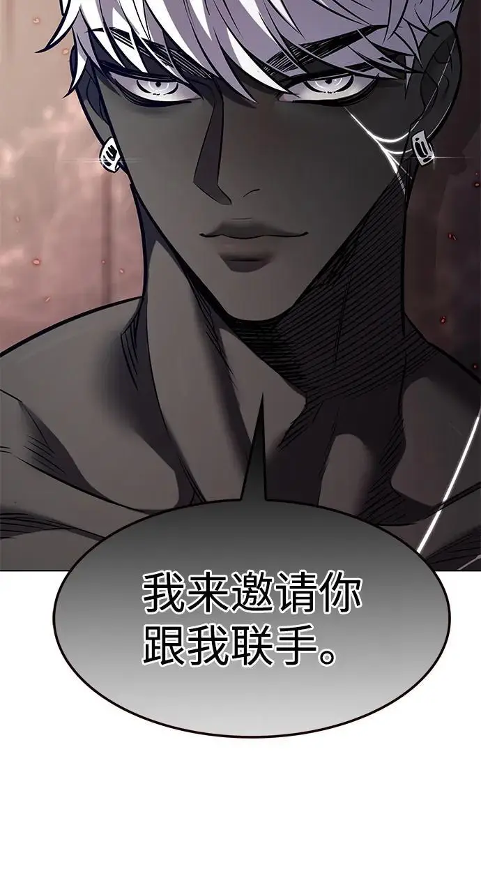 漫画《觉醒吧，铲屎官！》第363话第100张图