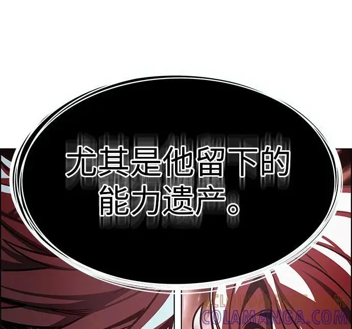漫画《觉醒吧，铲屎官！》第363话第17张图