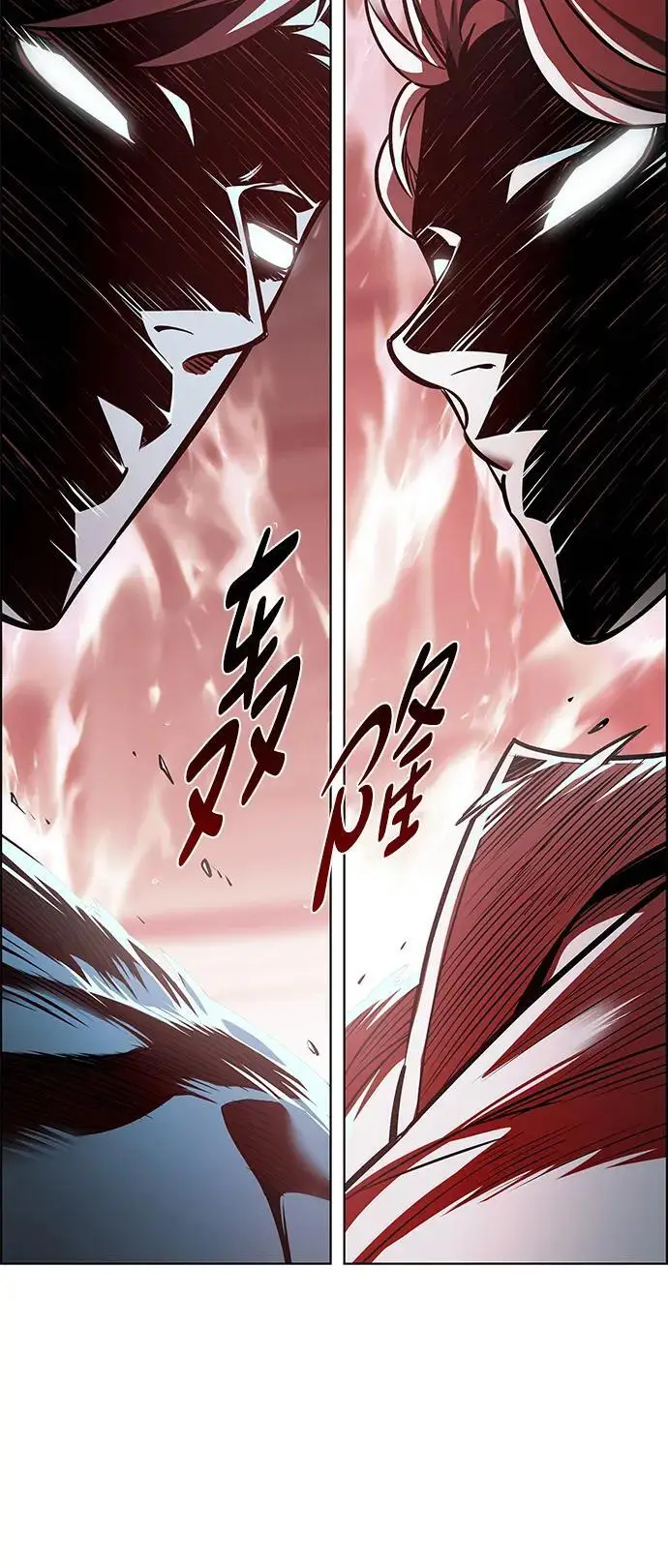 漫画《觉醒吧，铲屎官！》第363话第18张图
