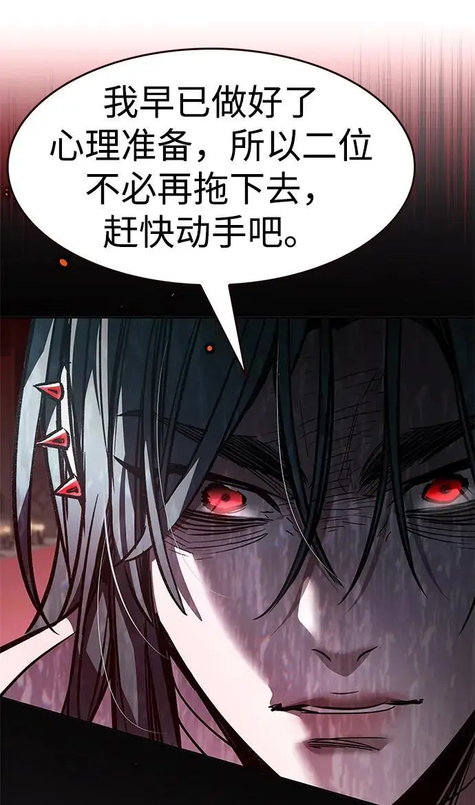 漫画《觉醒吧，铲屎官！》第363话第19张图