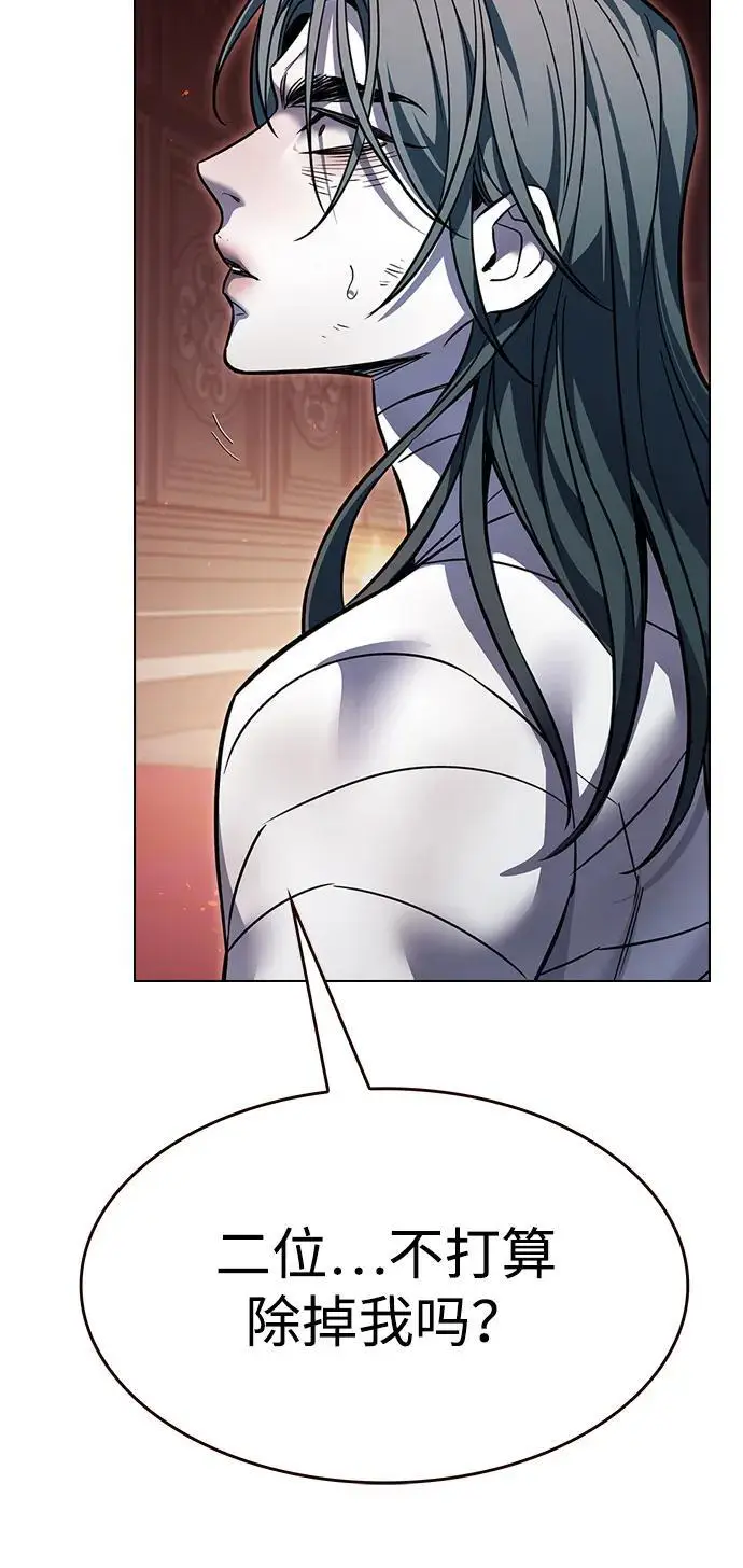漫画《觉醒吧，铲屎官！》第363话第26张图