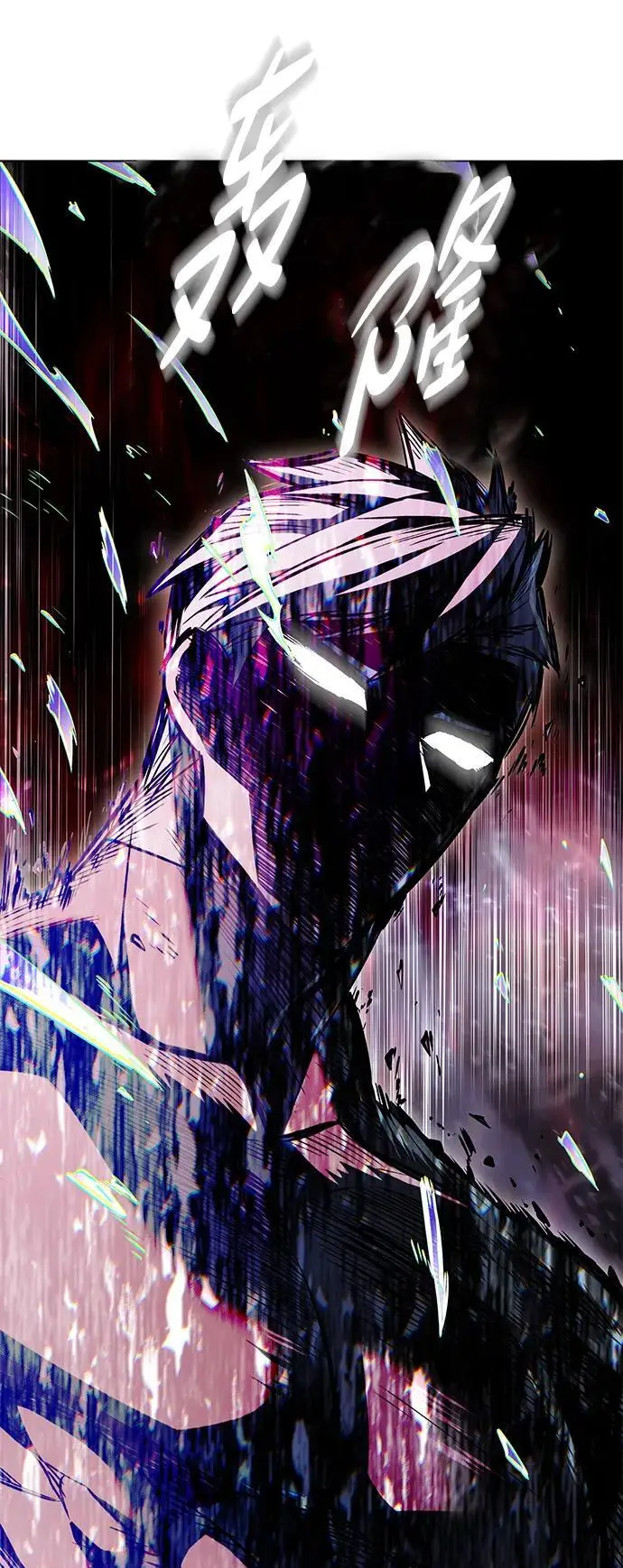 漫画《觉醒吧，铲屎官！》第363话第27张图