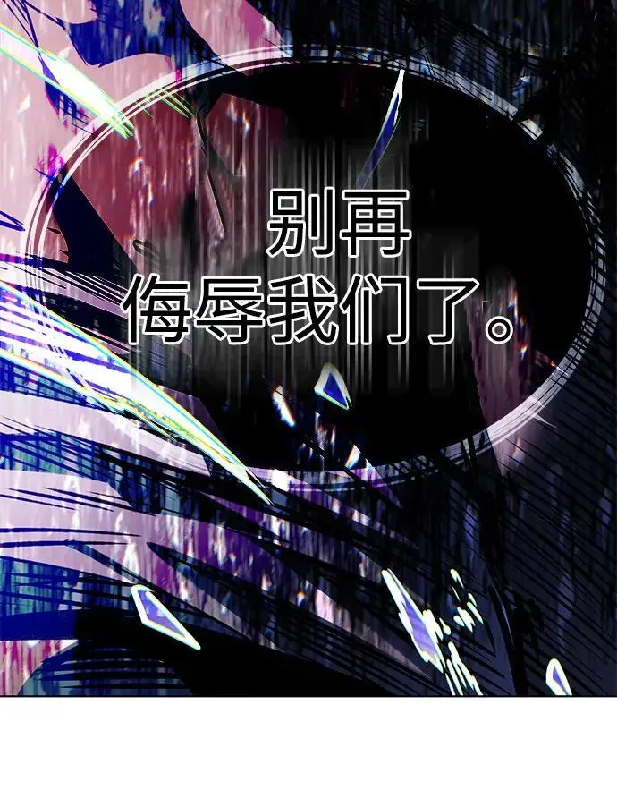 漫画《觉醒吧，铲屎官！》第363话第28张图