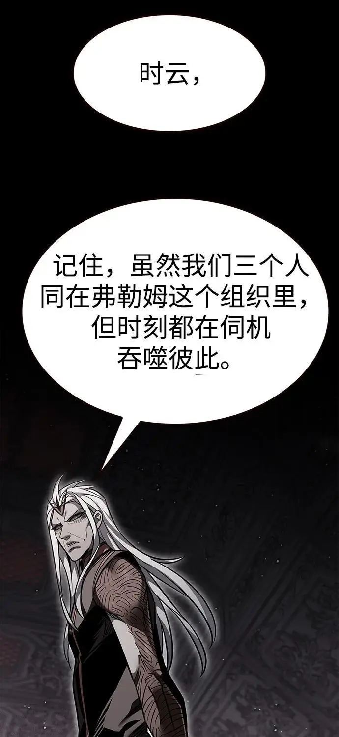 漫画《觉醒吧，铲屎官！》第363话第32张图