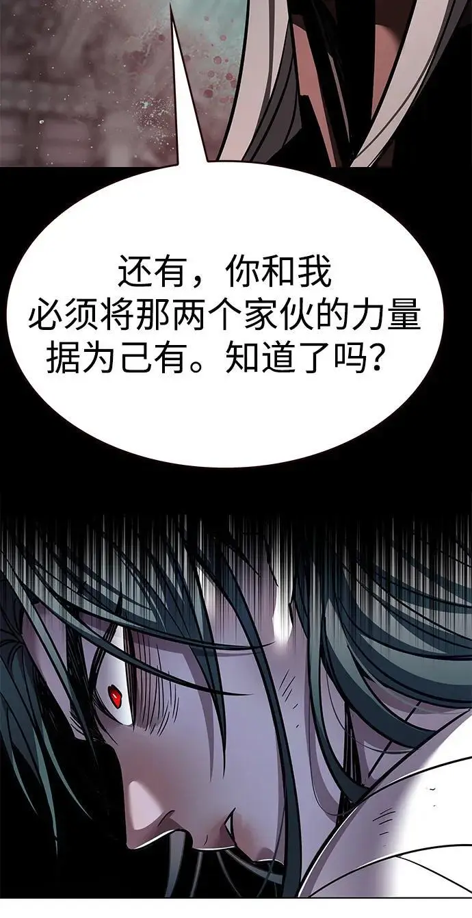 漫画《觉醒吧，铲屎官！》第363话第34张图
