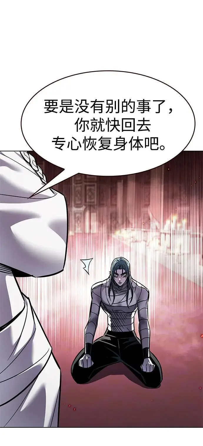 漫画《觉醒吧，铲屎官！》第363话第35张图