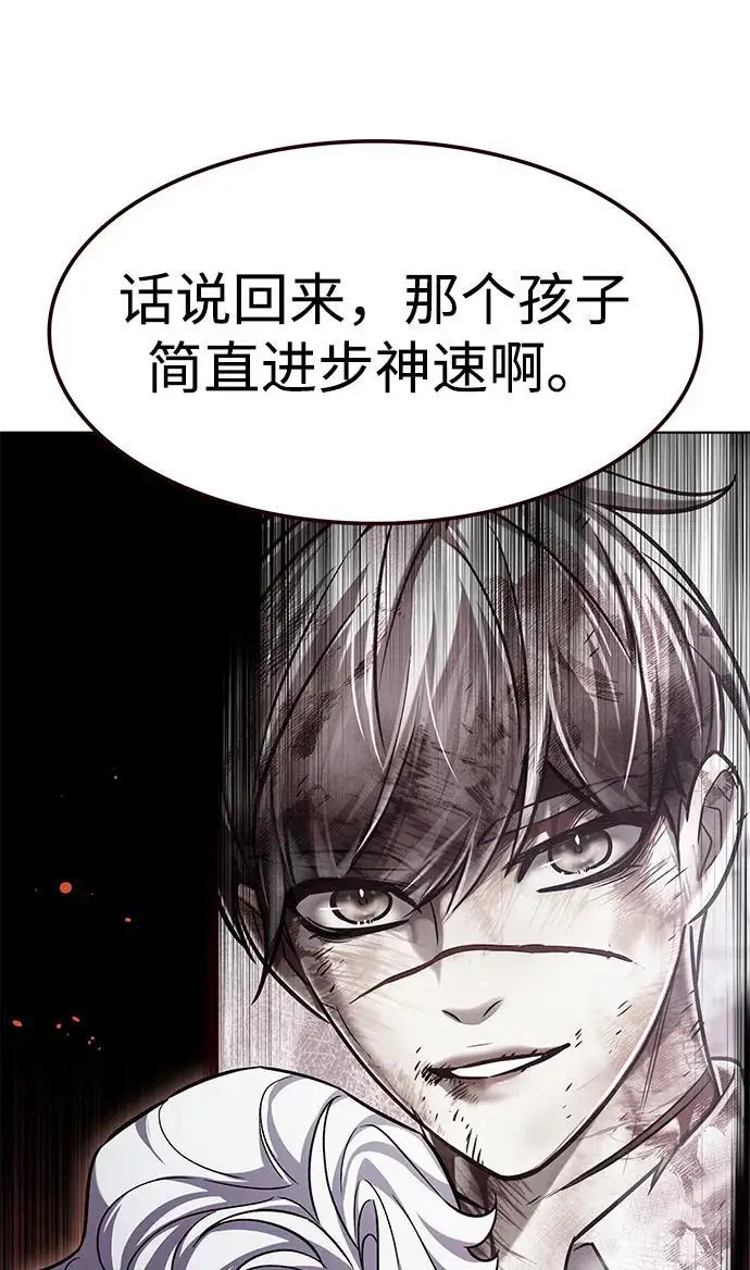 漫画《觉醒吧，铲屎官！》第363话第38张图