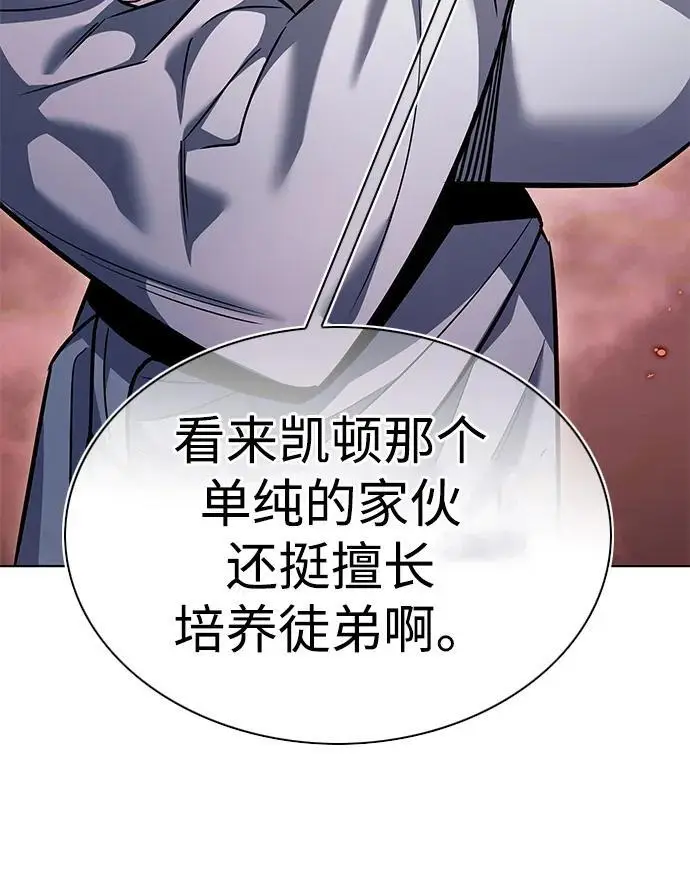 漫画《觉醒吧，铲屎官！》第363话第40张图