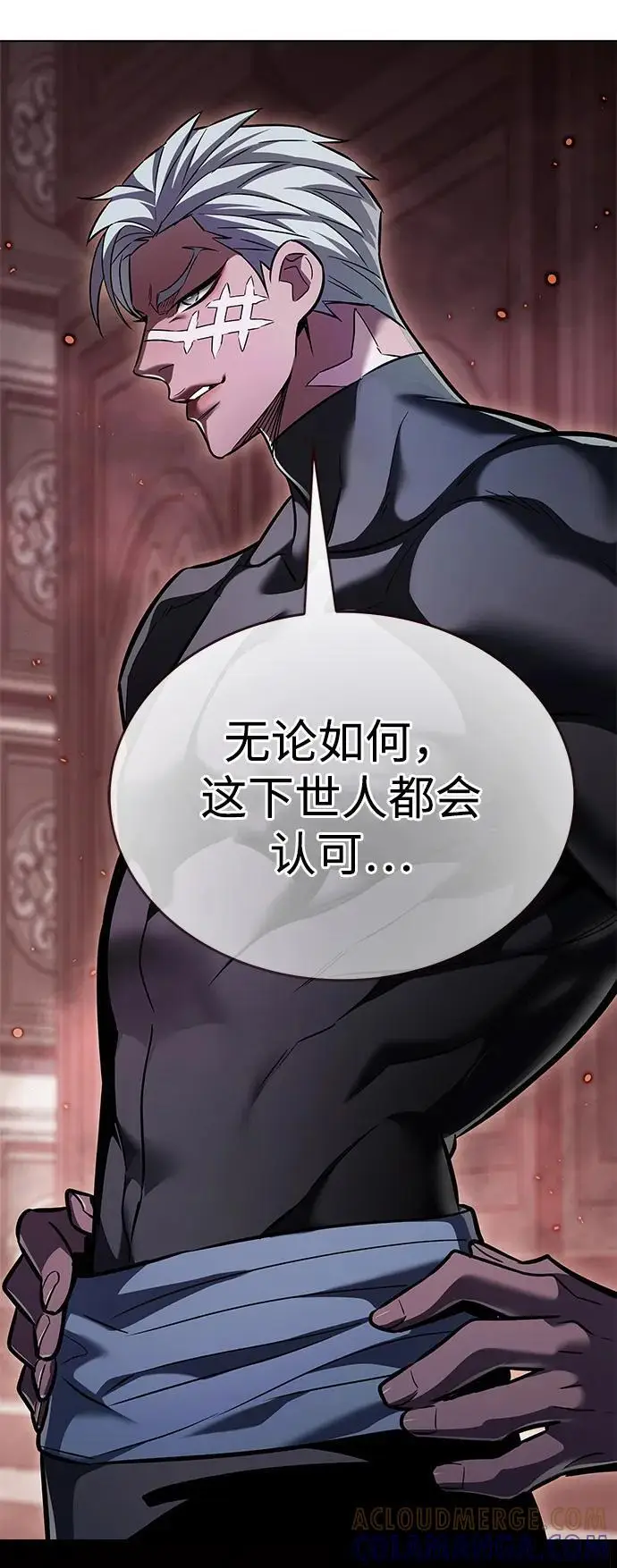 漫画《觉醒吧，铲屎官！》第363话第41张图