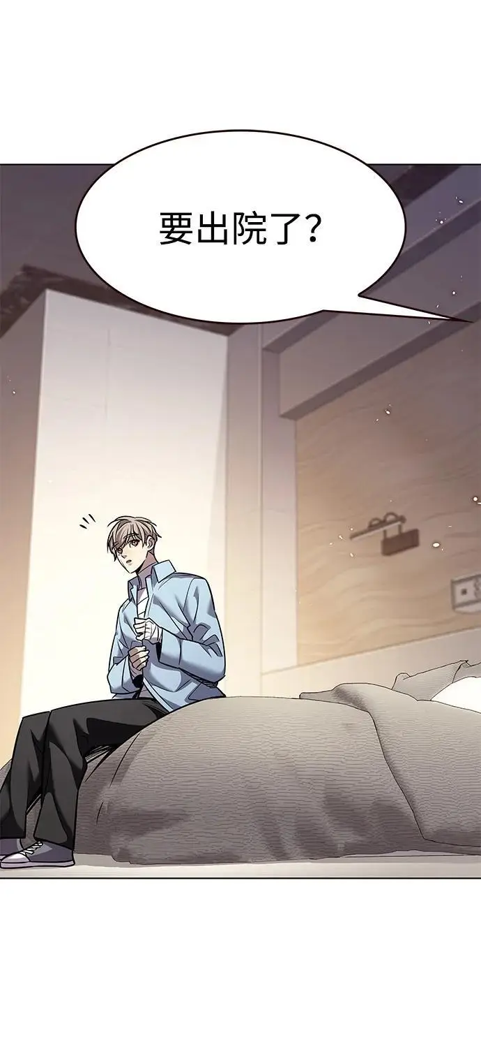 漫画《觉醒吧，铲屎官！》第363话第44张图