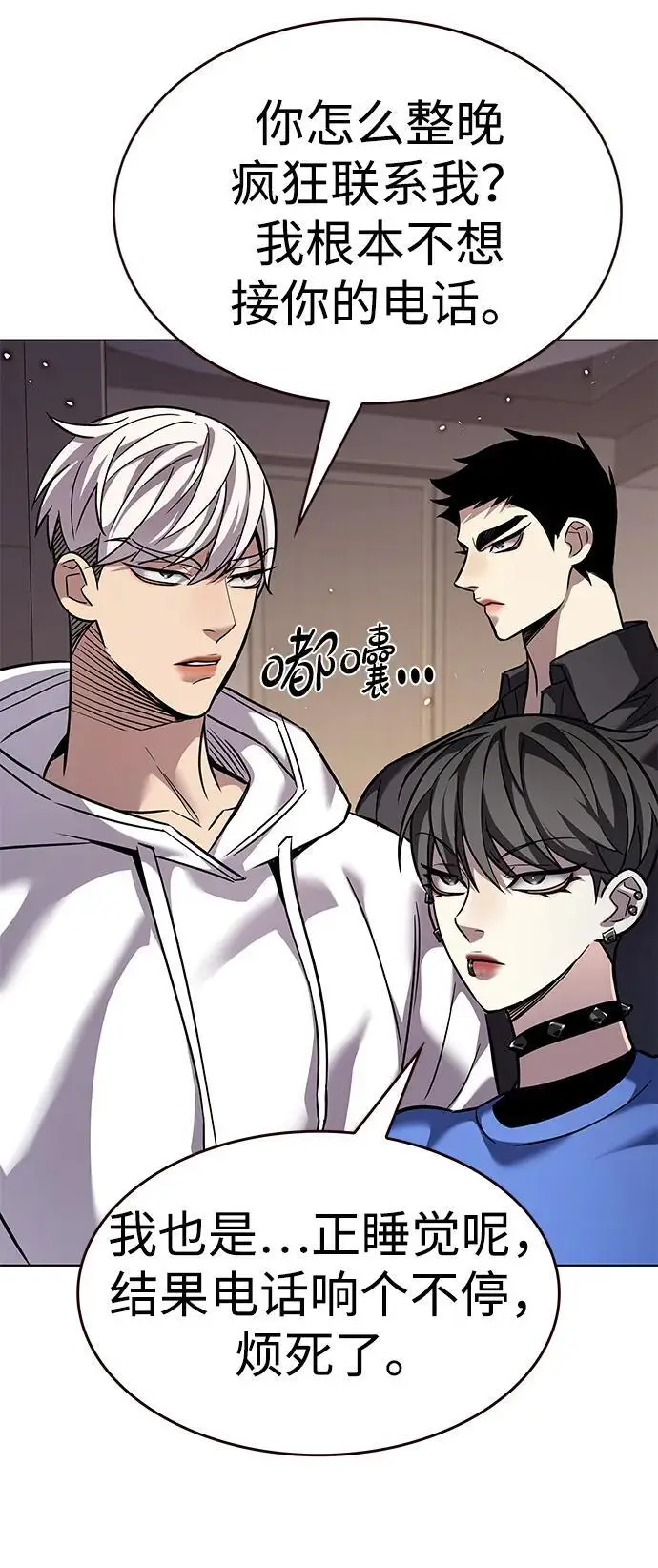 漫画《觉醒吧，铲屎官！》第363话第46张图