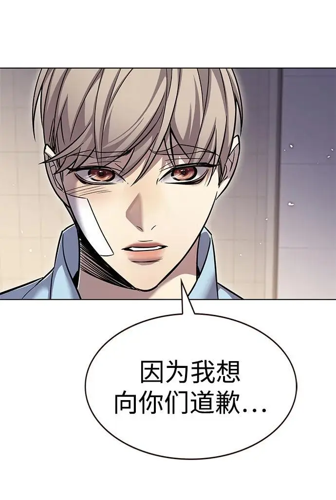漫画《觉醒吧，铲屎官！》第363话第47张图