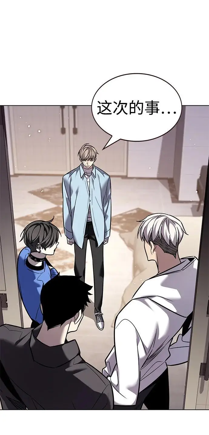 漫画《觉醒吧，铲屎官！》第363话第48张图