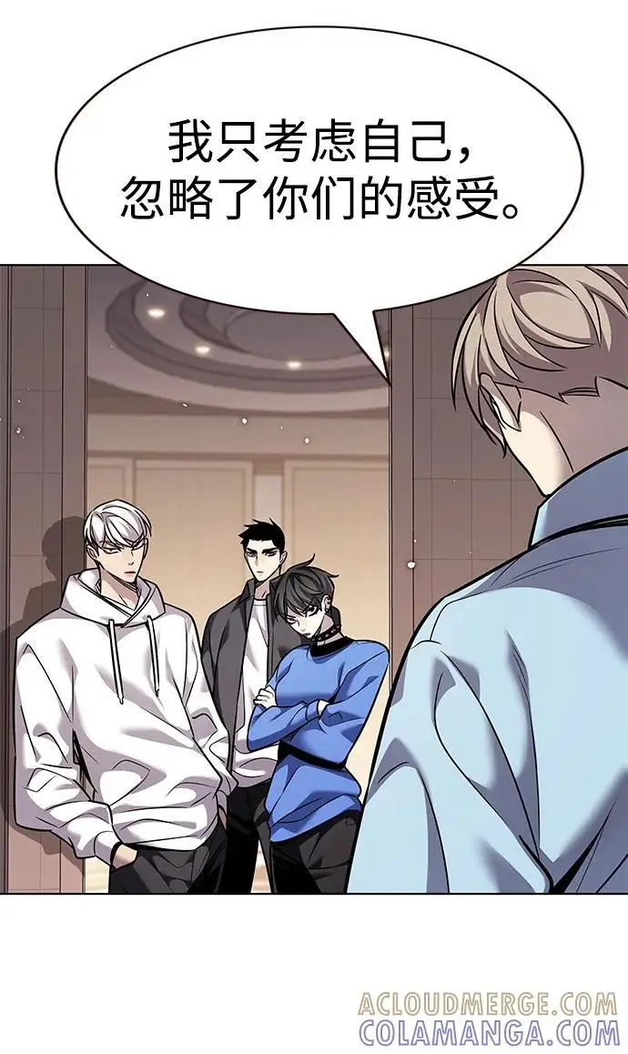 漫画《觉醒吧，铲屎官！》第363话第49张图