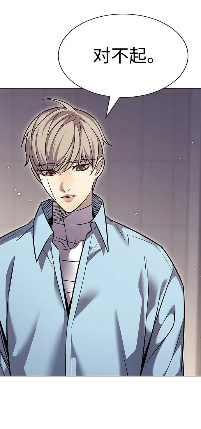 漫画《觉醒吧，铲屎官！》第363话第50张图