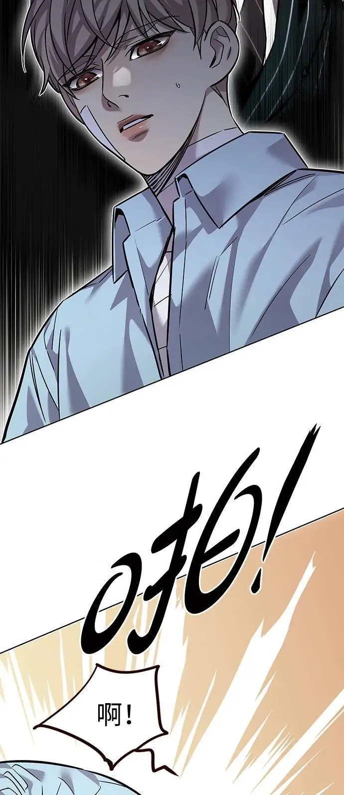 漫画《觉醒吧，铲屎官！》第363话第52张图