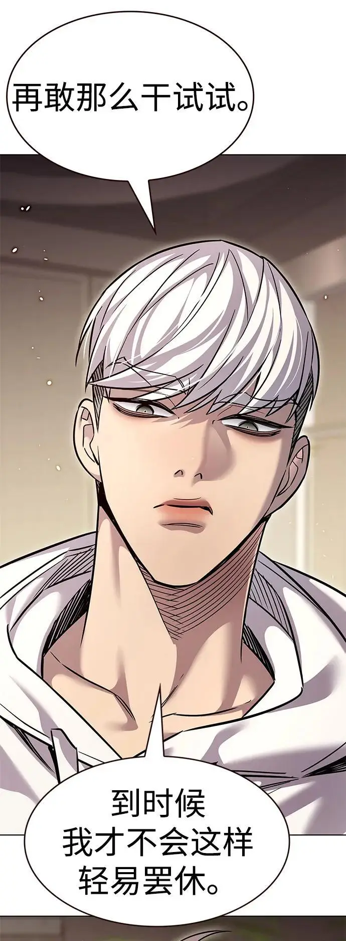 漫画《觉醒吧，铲屎官！》第363话第55张图