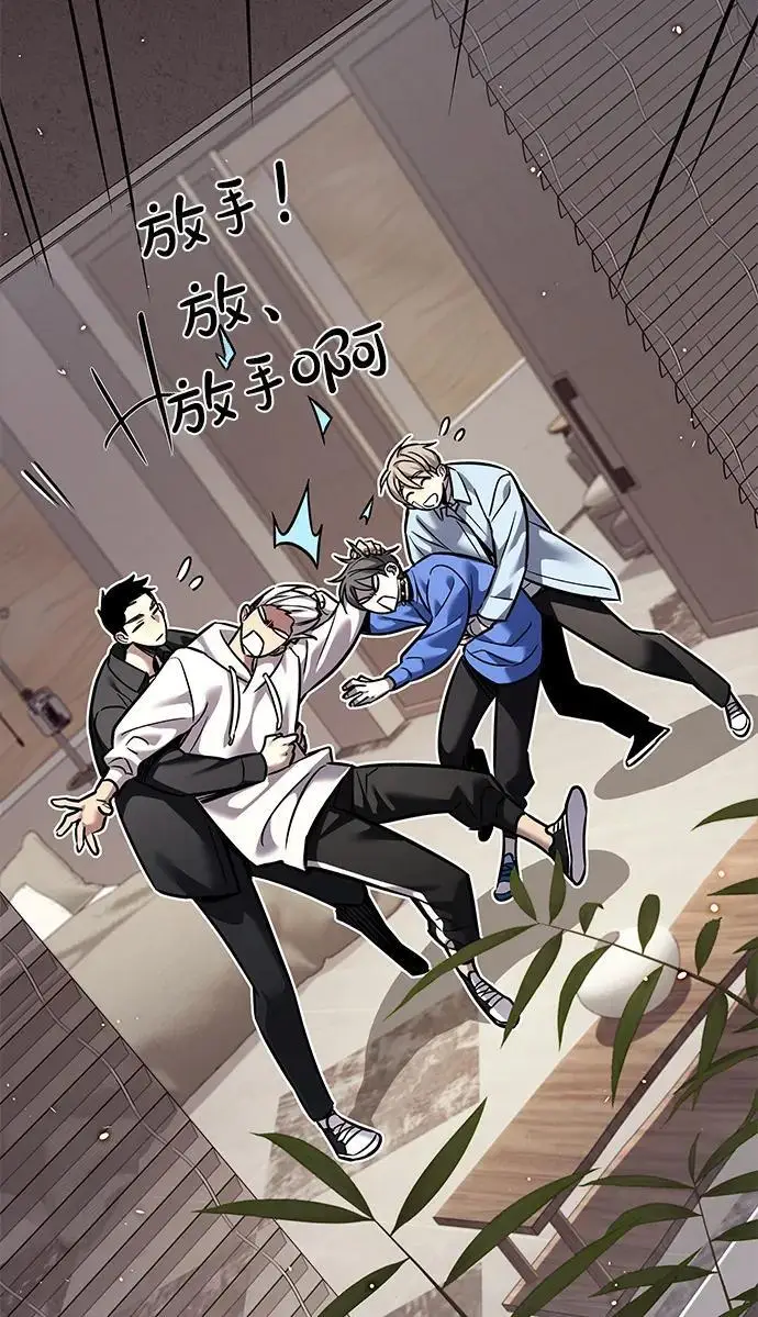漫画《觉醒吧，铲屎官！》第363话第58张图