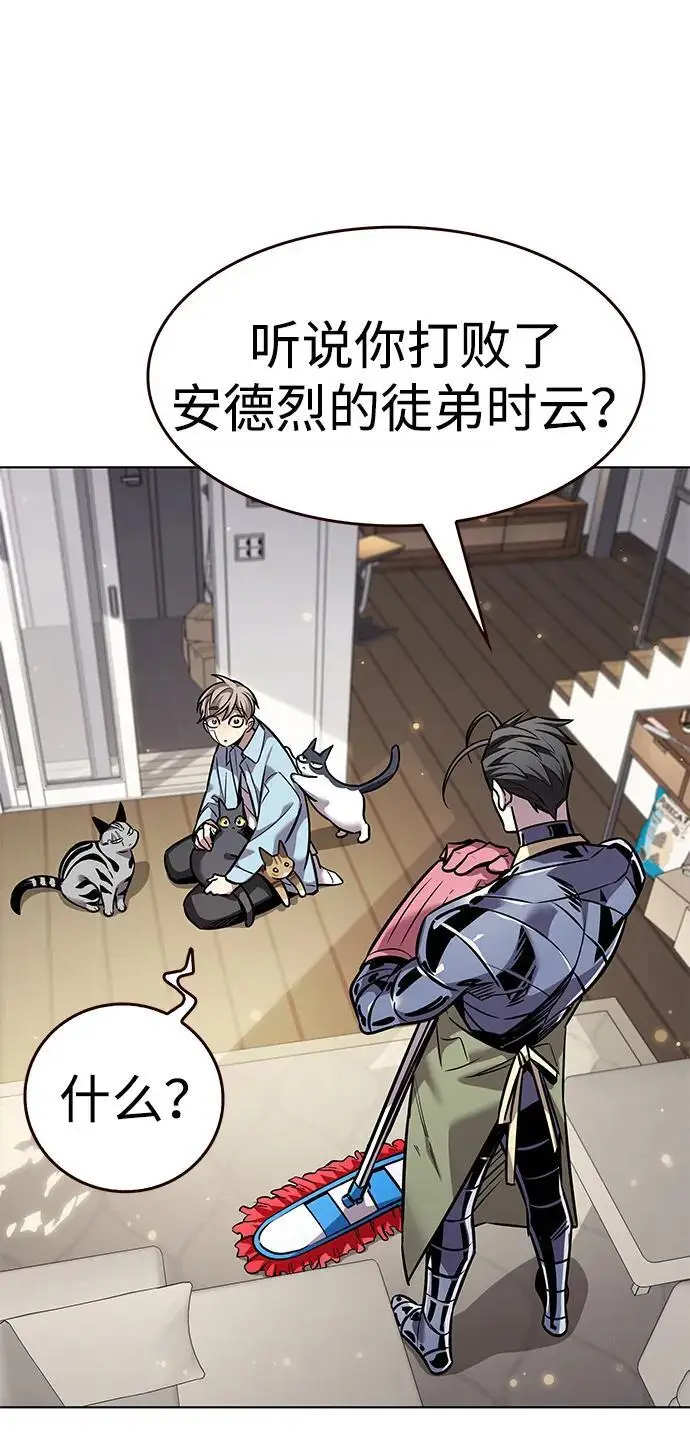 漫画《觉醒吧，铲屎官！》第363话第63张图