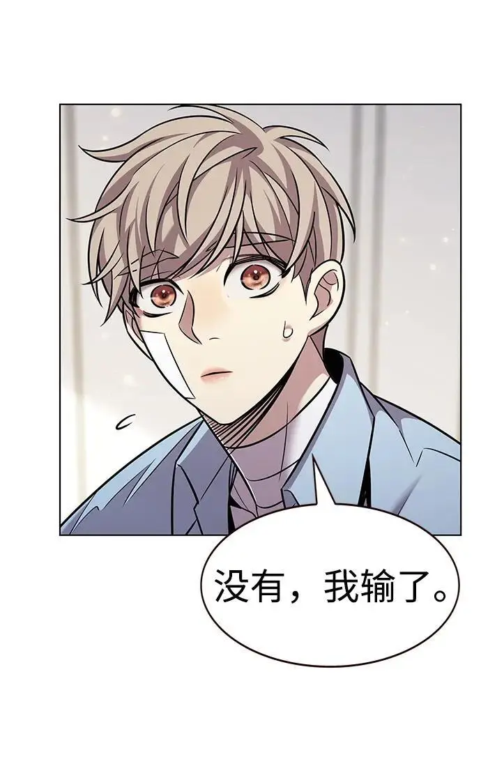 漫画《觉醒吧，铲屎官！》第363话第64张图