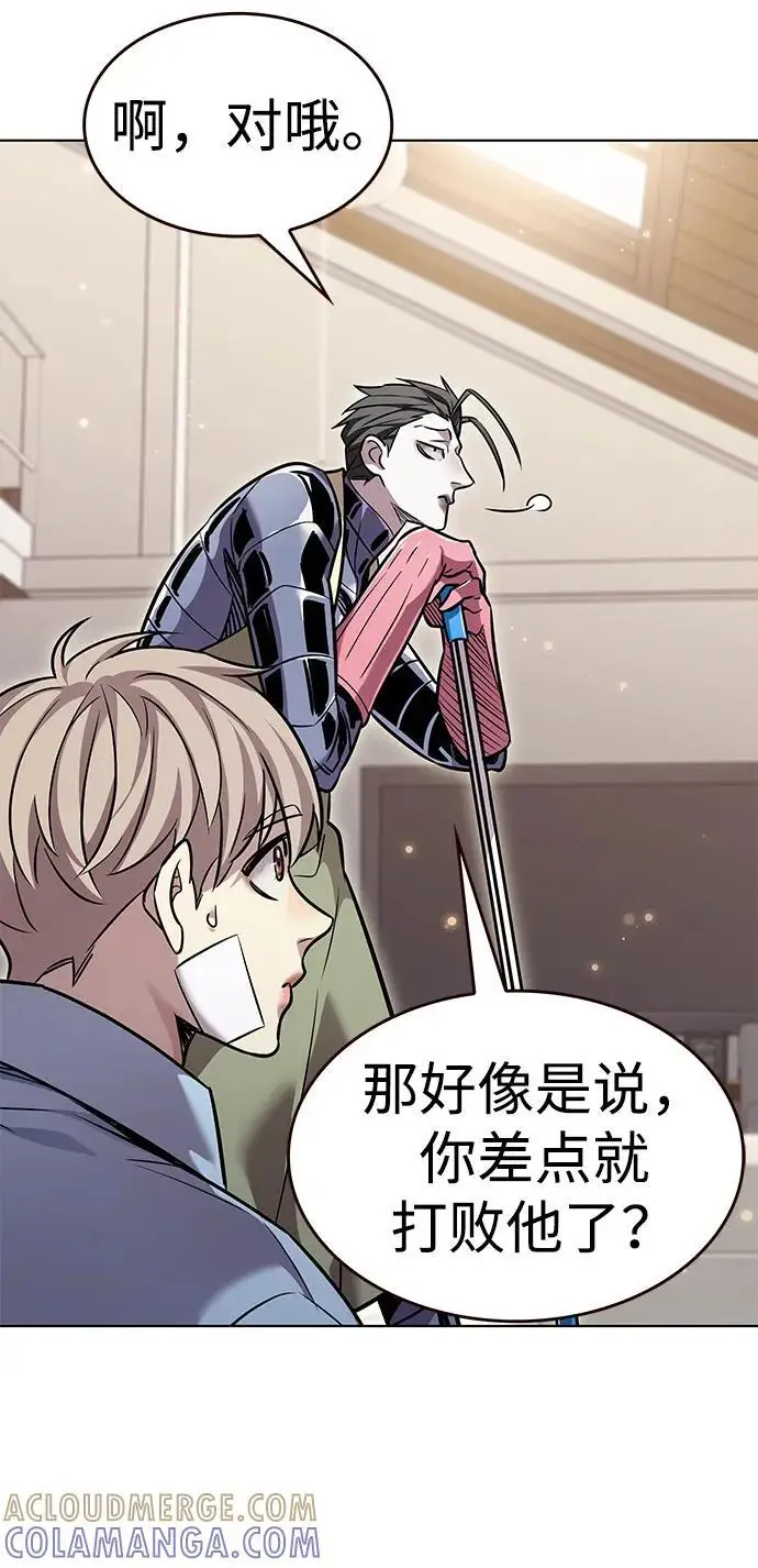 漫画《觉醒吧，铲屎官！》第363话第65张图