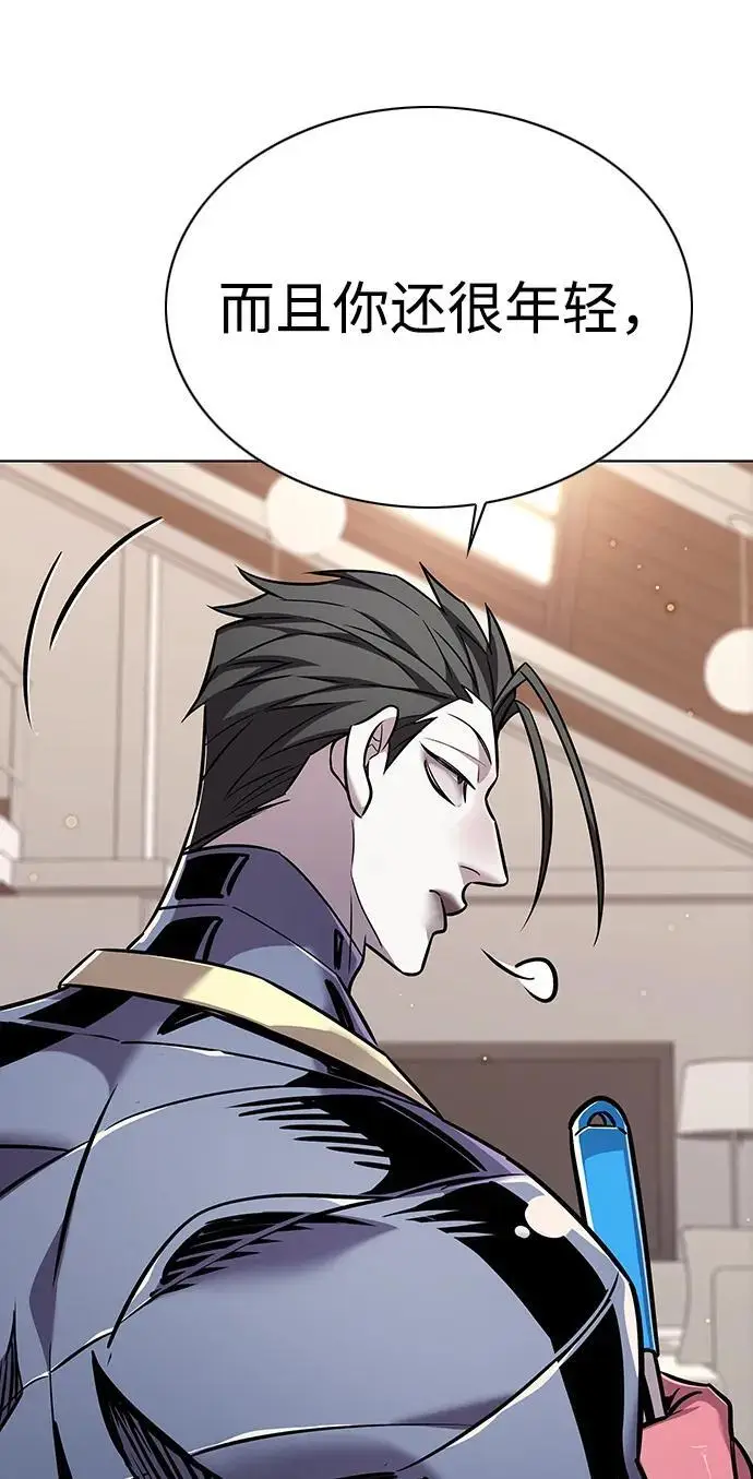 漫画《觉醒吧，铲屎官！》第363话第68张图