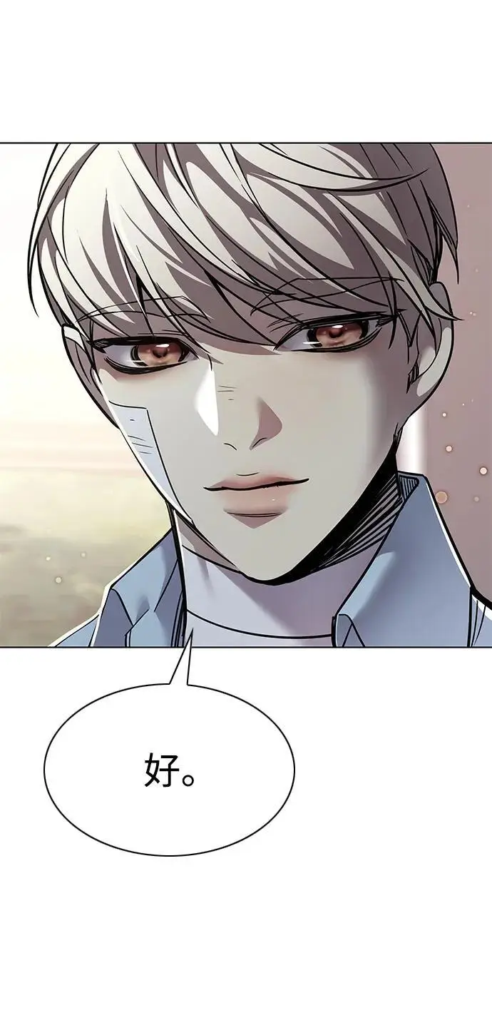 漫画《觉醒吧，铲屎官！》第363话第72张图