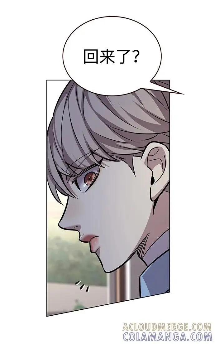 漫画《觉醒吧，铲屎官！》第363话第73张图