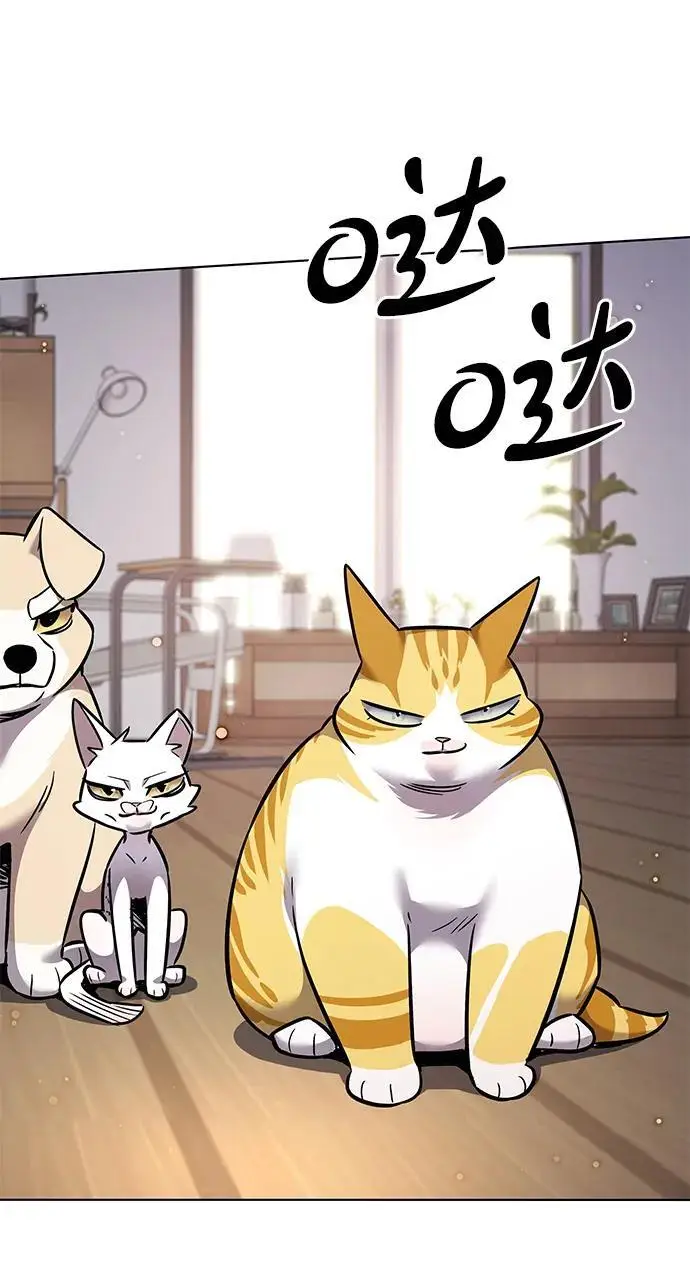 漫画《觉醒吧，铲屎官！》第363话第83张图