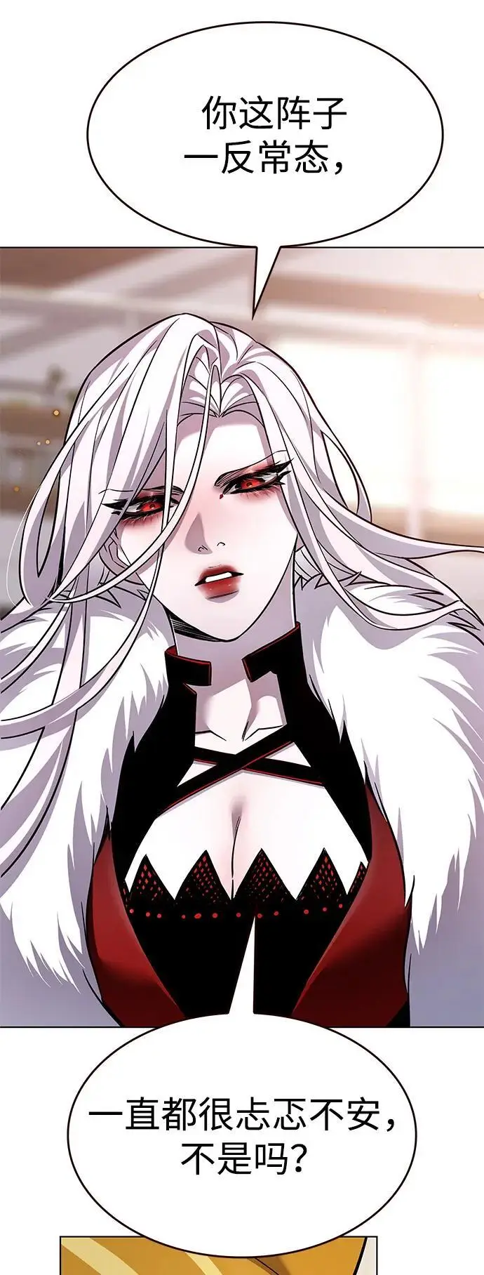 漫画《觉醒吧，铲屎官！》第363话第86张图