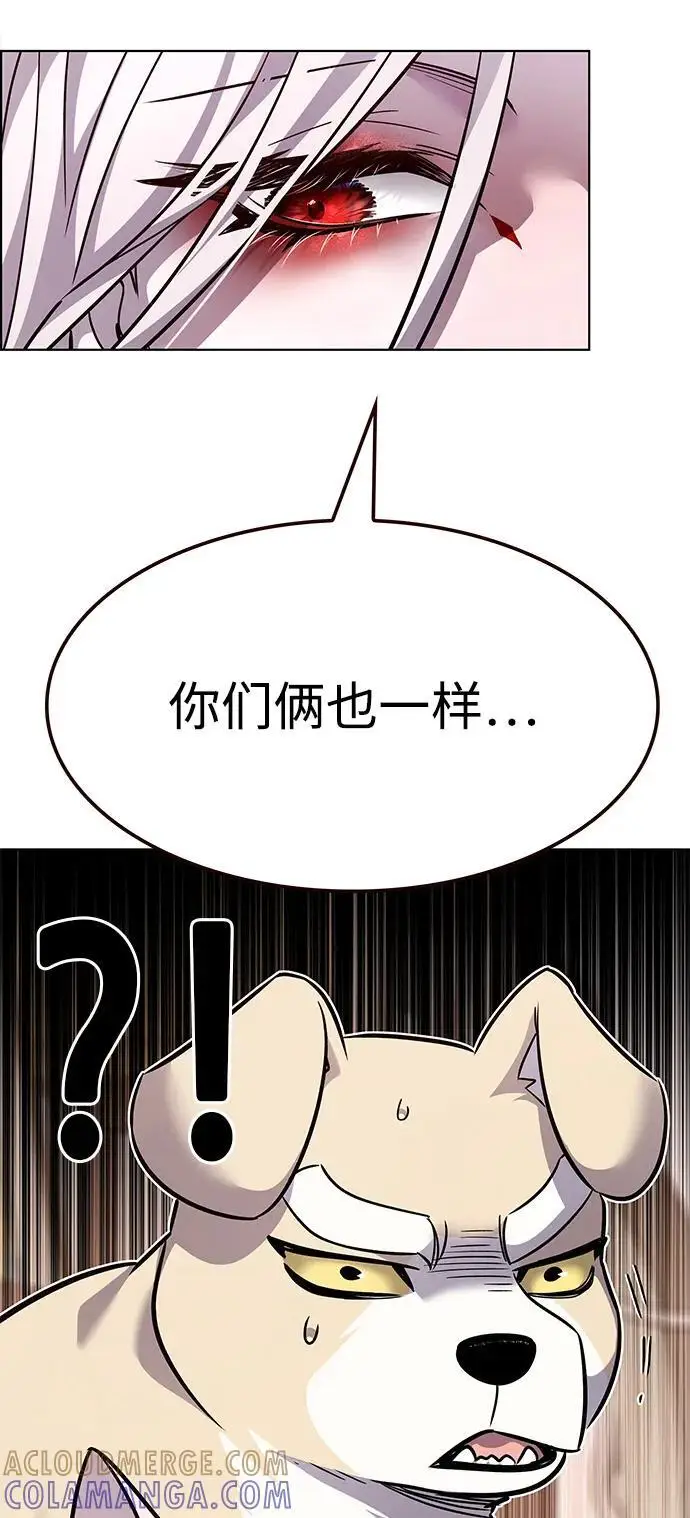 漫画《觉醒吧，铲屎官！》第363话第89张图