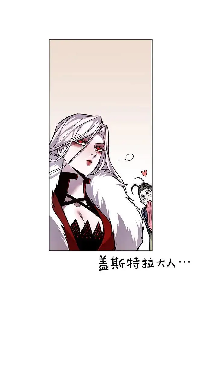漫画《觉醒吧，铲屎官！》第363话第91张图