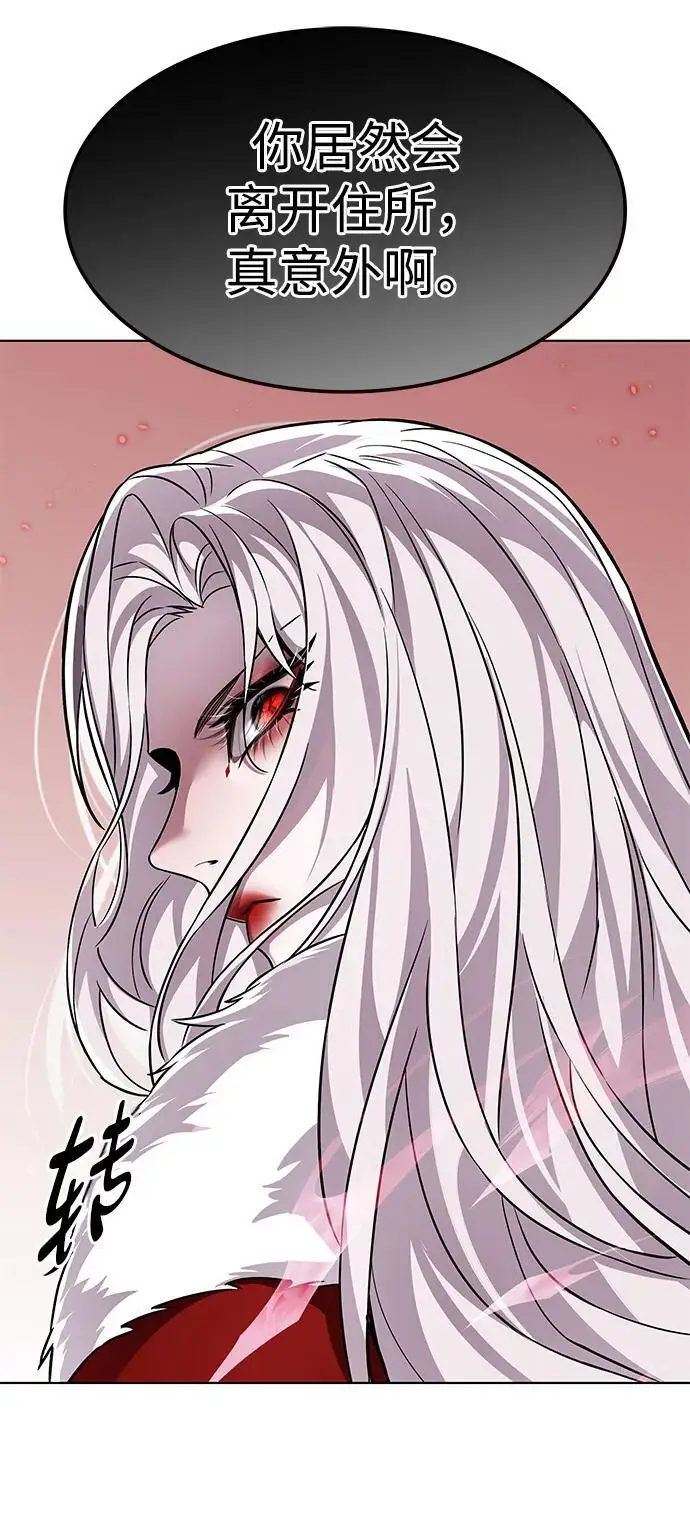 漫画《觉醒吧，铲屎官！》第363话第95张图