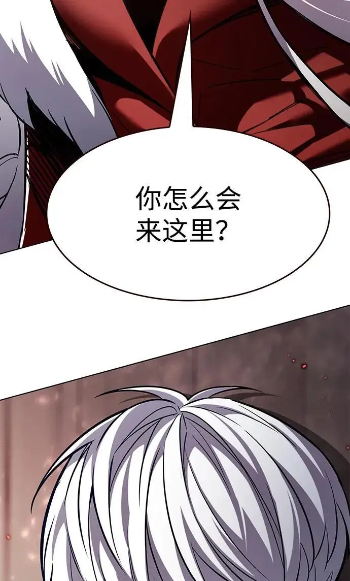 漫画《觉醒吧，铲屎官！》第363话第99张图