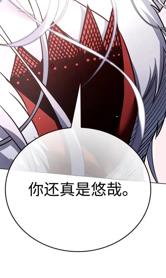 漫画《觉醒吧，铲屎官！》第364话第100张图
