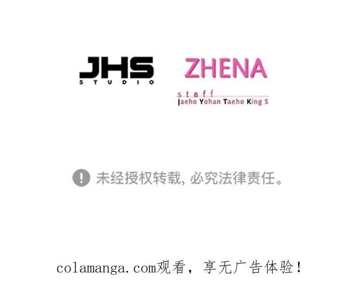 漫画《觉醒吧，铲屎官！》第364话第104张图