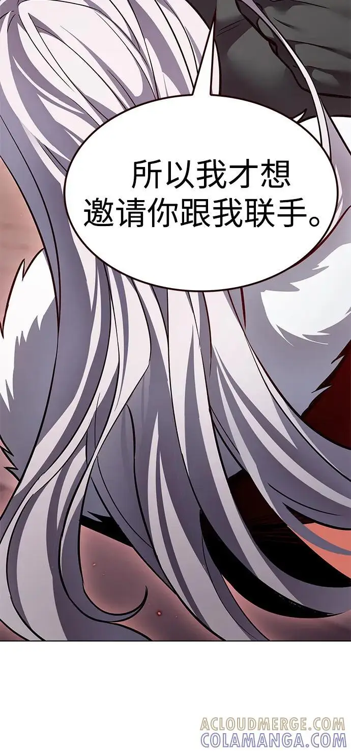 漫画《觉醒吧，铲屎官！》第364话第13张图