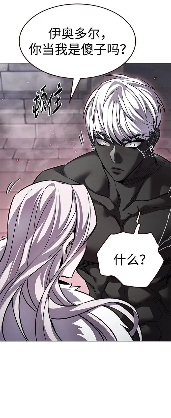 漫画《觉醒吧，铲屎官！》第364话第15张图