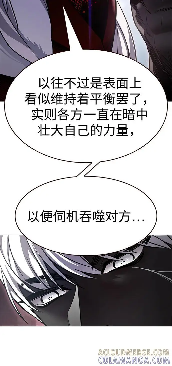 漫画《觉醒吧，铲屎官！》第364话第17张图