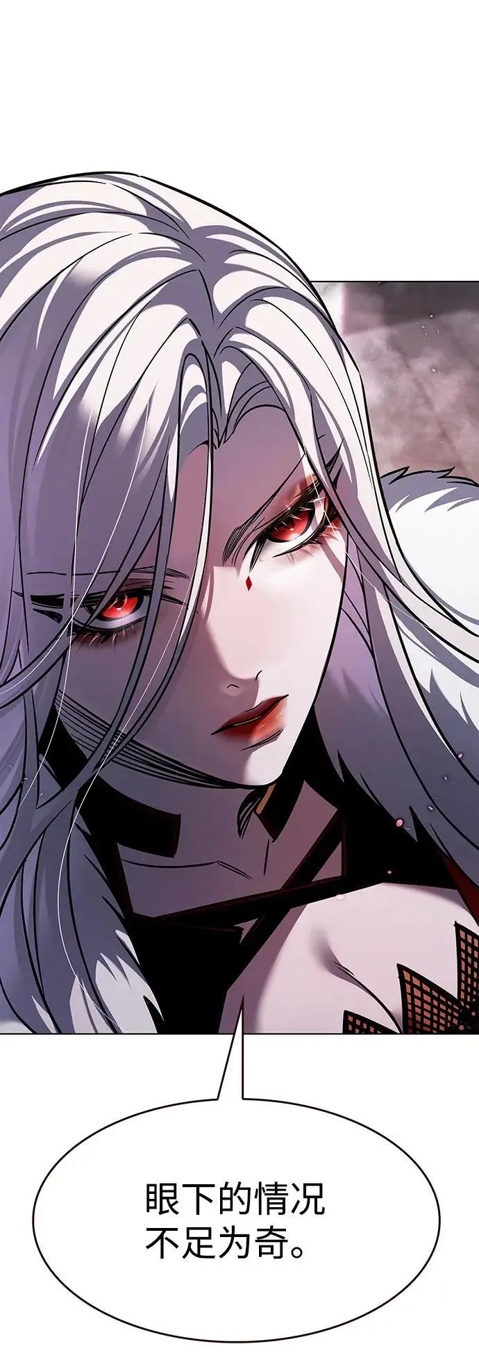 漫画《觉醒吧，铲屎官！》第364话第18张图