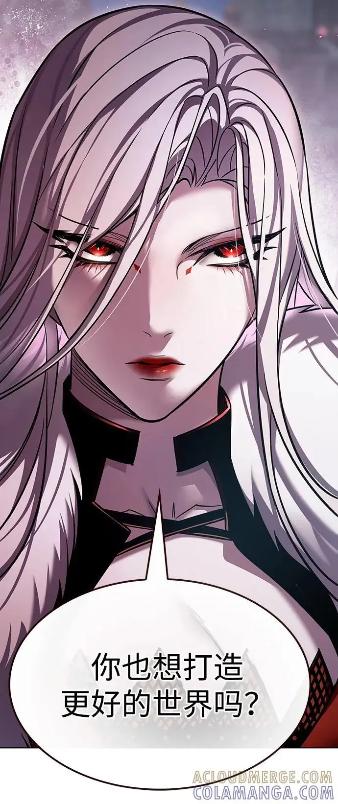 漫画《觉醒吧，铲屎官！》第364话第25张图