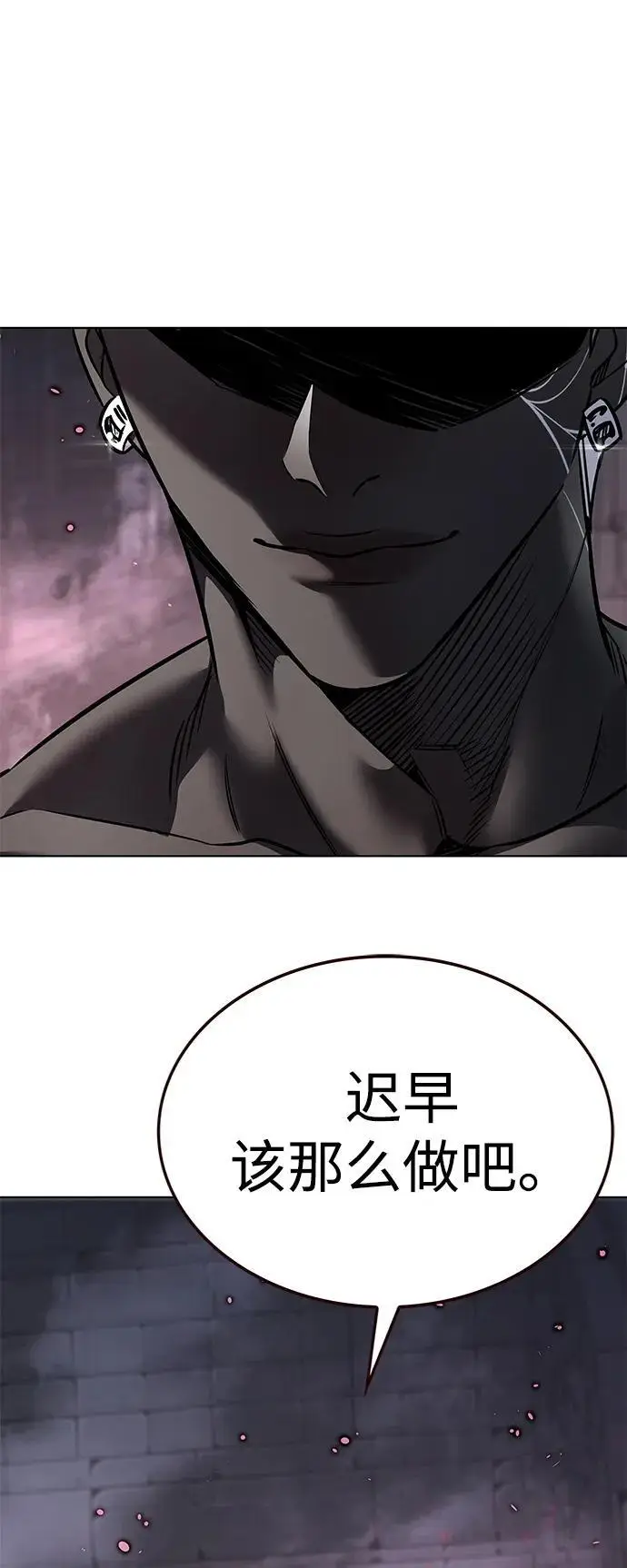 漫画《觉醒吧，铲屎官！》第364话第26张图