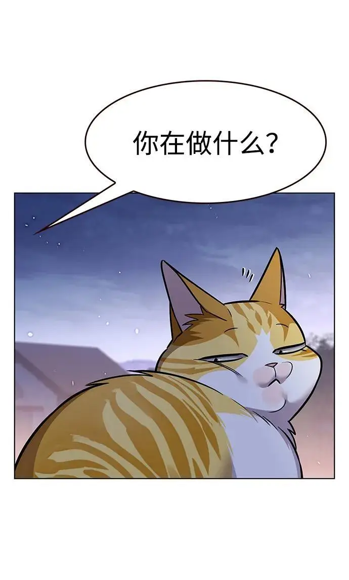 漫画《觉醒吧，铲屎官！》第364话第36张图
