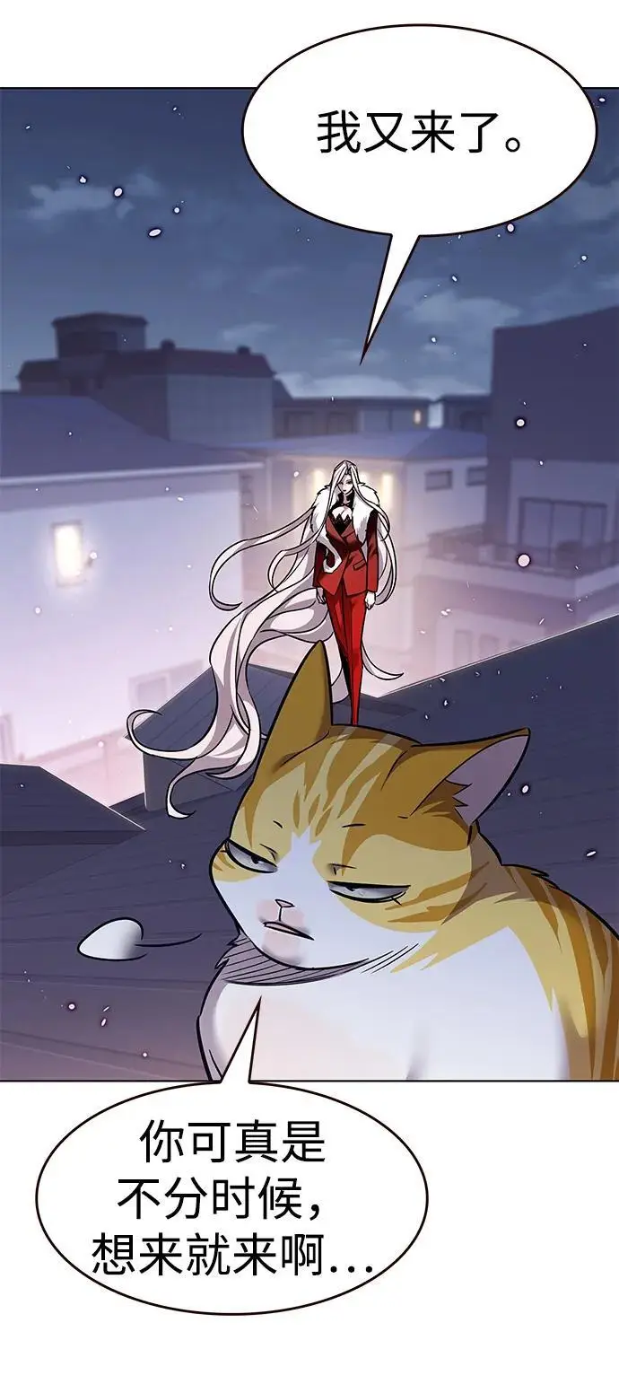漫画《觉醒吧，铲屎官！》第364话第40张图