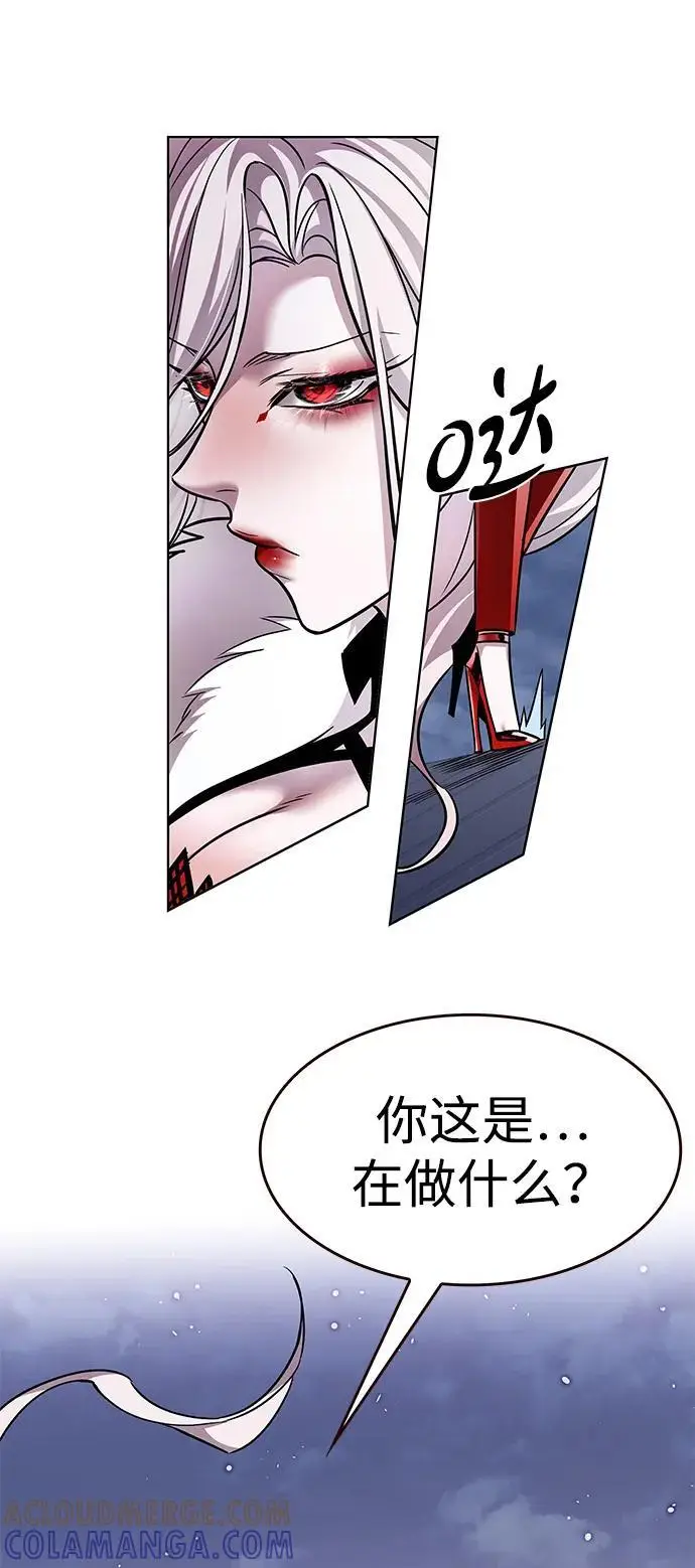漫画《觉醒吧，铲屎官！》第364话第41张图