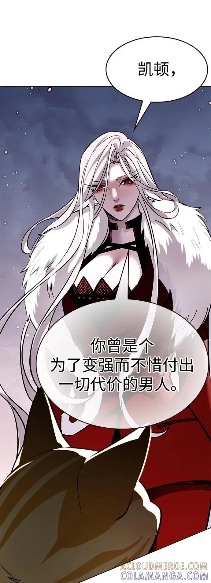 漫画《觉醒吧，铲屎官！》第364话第49张图