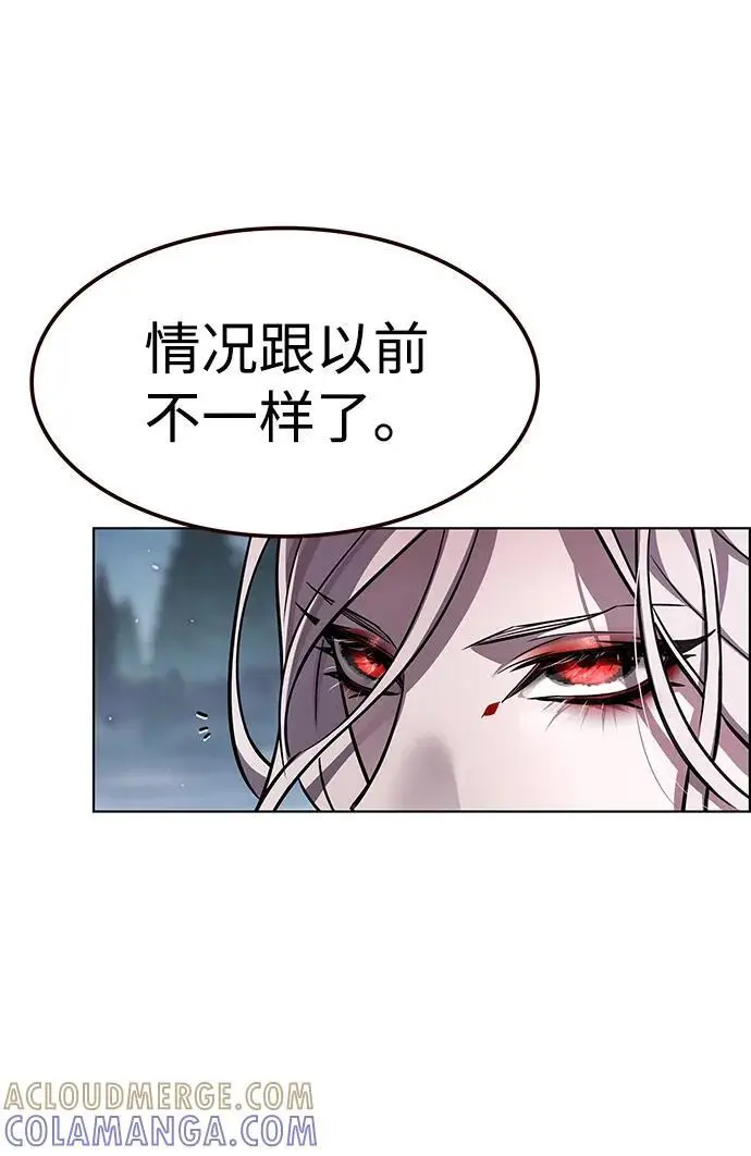 漫画《觉醒吧，铲屎官！》第364话第5张图