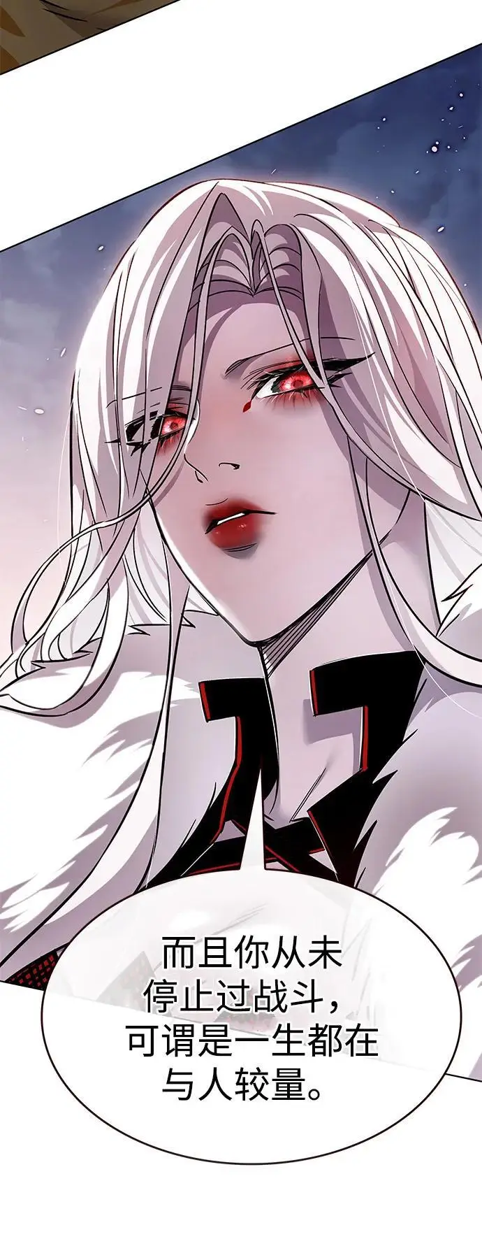 漫画《觉醒吧，铲屎官！》第364话第50张图