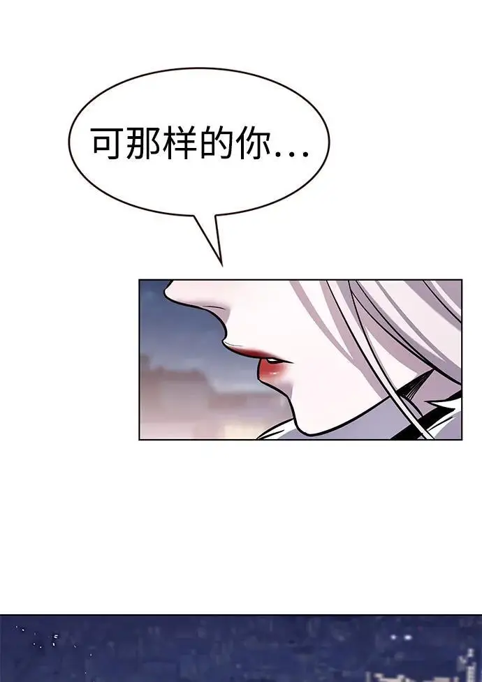 漫画《觉醒吧，铲屎官！》第364话第52张图