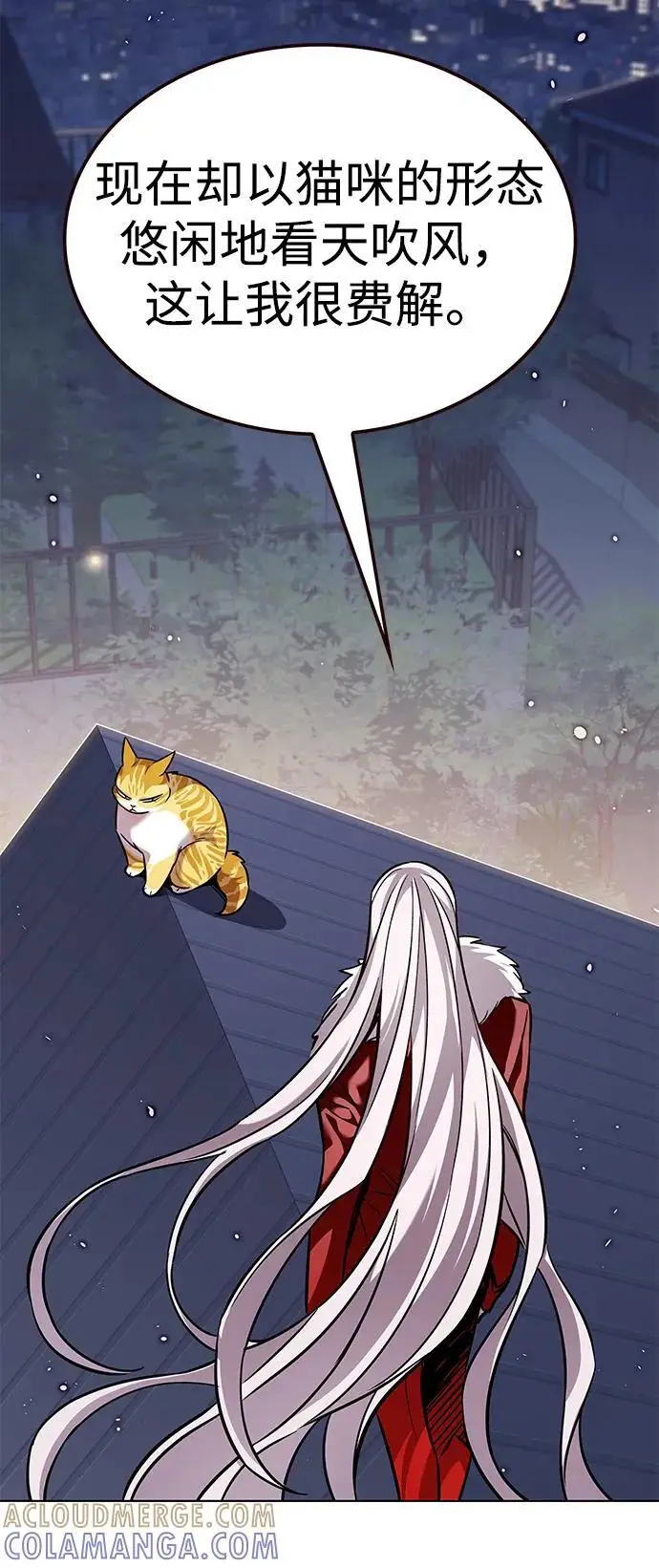 漫画《觉醒吧，铲屎官！》第364话第53张图